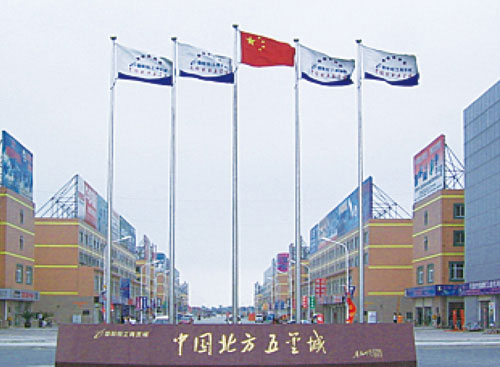 杭鋼